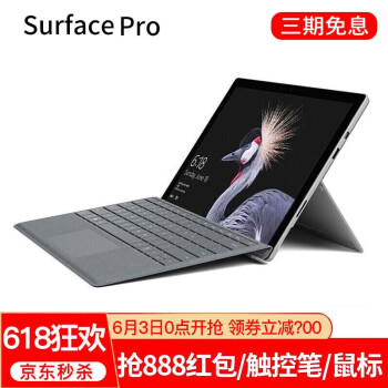 surfacepro4ssd