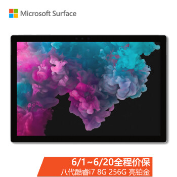 surfacepro4ssd