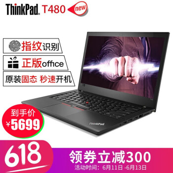 ThinkPad ThinkPad  14.0英寸 笔记本