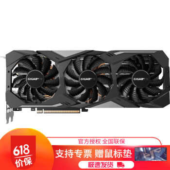 技嘉（GIGABYTE）  11G 显卡