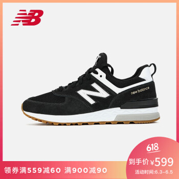 newbalance574女跑步鞋