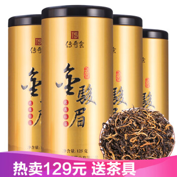 怎么样,眉红,金骏,金骏,眉红茶