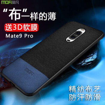 新款mate9