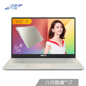 硕（ASUS）