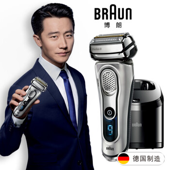 博朗（BRAUN） 9290 剃须刀 其他附件