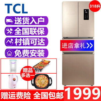 TCL318WEZ50