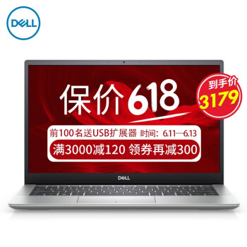 戴尔（DELL） 0  13.3英寸 笔记本