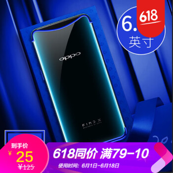 浪龙（LANGLONG） oppo find x 手机壳/保护套