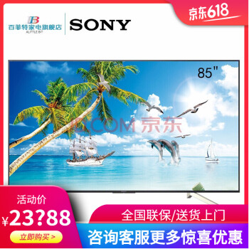 sony,怎么样,sony,电视机,电视机