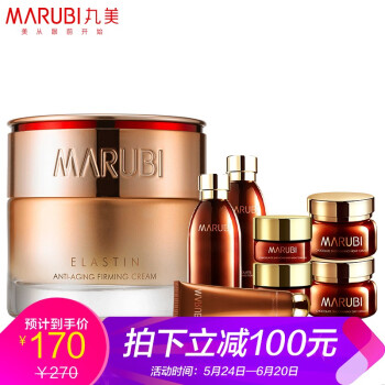 marubi,丸美,marubi,排行榜,丸美,面霜,排名,推荐