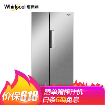 惠而浦（Whirlpool） BCD-592WDBZW  冰箱