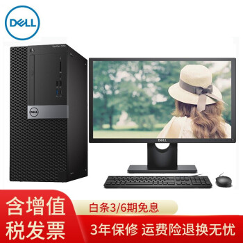 i710液晶