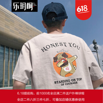 乐玥桐 短袖 男士T恤 灰色 XL，4XL，5XL，L，XXXL，M，XXL