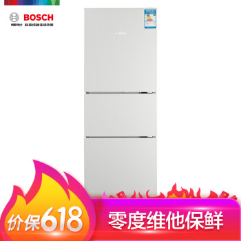 博世（BOSCH） BCD-274（KGF28A22EC） 三门 冰箱