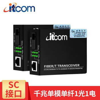 艾迪康（itcom） IT168-GEW-AB 路由器