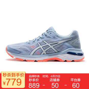 亚瑟士（asics）跑步鞋淡蓝/白色 36，37.5，37，38，39.5，39，40