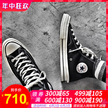 converse,converse,匡威,匡威,怎么样