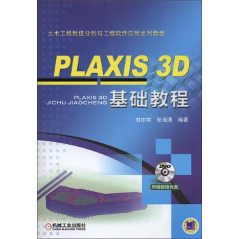 3d教程