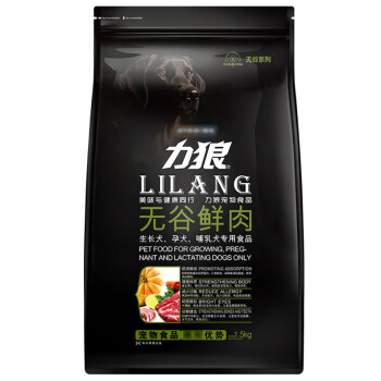 力狼（LILANG） 口味幼犬狗粮 幼犬1.5kg