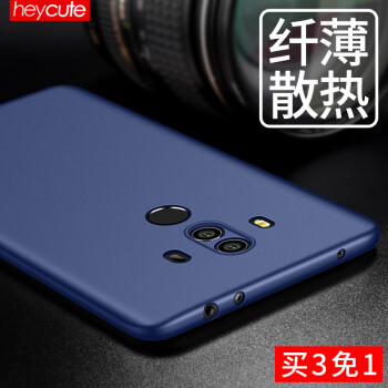 黑啾（heycute） 华为mate10pro 手机壳/保护套