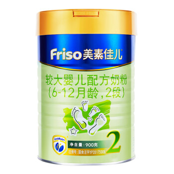 Friso配方奶粉