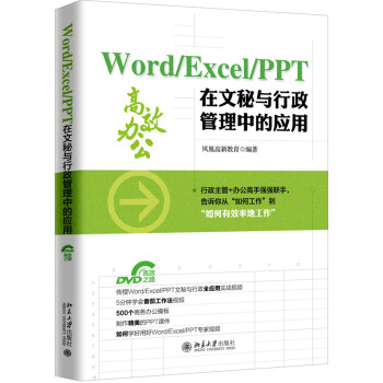 word excel ppt