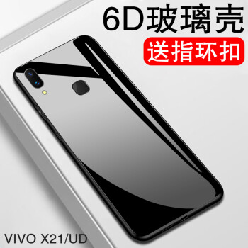 斯尔格（Hsier） VIVOX23 手机壳/保护套