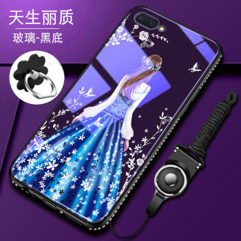 新风腾（XYFX） oppor11splus 手机壳/保护套