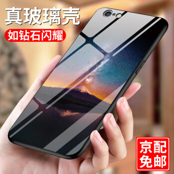 古尚派（Gu Shang Pai） iPhone6/6s/苹果6/6s 手机壳/保护套