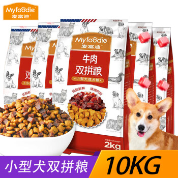 麦富迪（Myfoodie） 牛肉口味成犬狗粮 小型犬双拼粮10kg 