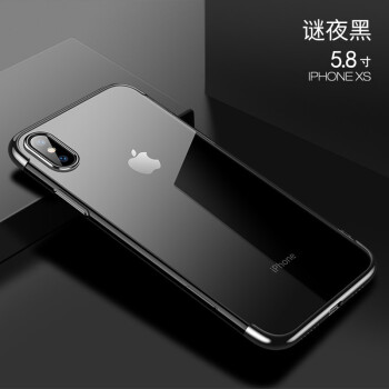 蓝米仕 iPhoneXS 手机壳/保护套