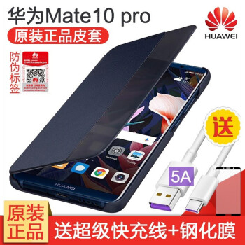 mate6手机壳