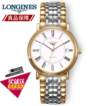 longines,longines,排名,手表,手表,排行榜,浪琴,瑞士,运动,瑞士,浪琴,运动,推荐