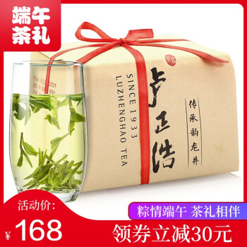 怎么样,绿茶,西湖,西湖,绿茶