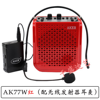 爱课（AKER） AK77W 音箱/音响 AK77W红（配无线发射器耳麦）