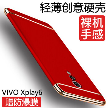 vivoxplay,vivoxplay,怎么样