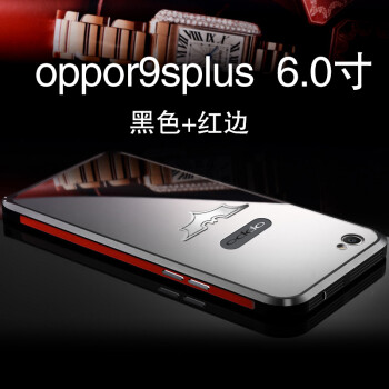 智壳（ZHIKE） OPPOR9s OPPOR9s Plus 手机壳/保护套