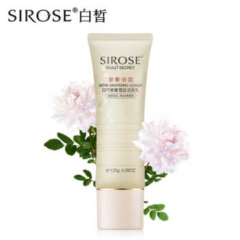 sirose,排名,sirose,排行榜,白皙,清洁,清洁,白皙,推荐