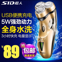 SID浮动式刀头