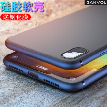 劲保（Ganvol） AppleiPhone X 手机壳/保护套