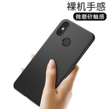 瓦力 红米6 pro 手机壳/保护套