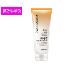 neutrogena露得清男士