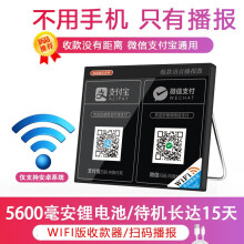 wifi,wifi,排名,部落,音响,排行榜,时尚,音箱,部落,音箱,音响,时尚,推荐