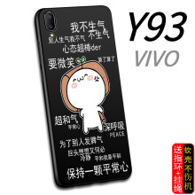 S-GUARD VIVO Y93 手机壳/保护套