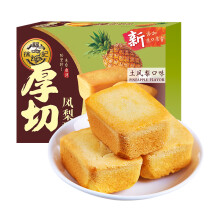 徐福记休闲饼干