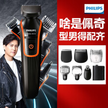 philips,philips,毛器,怎么样