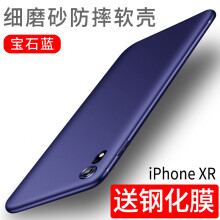 浩克 iphonexr 手机壳/保护套