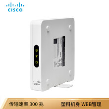 cisco,cisco,企业,排名,企业,路由,路由,排行榜,推荐