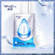 薇风（WELLFON）面膜控油平衡，补水保湿，清洁，提拉紧致，舒缓修复，美白淡斑，提亮肤色