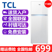 tcl118升双门冰箱